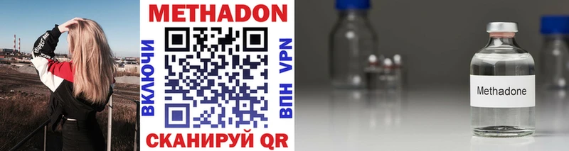 купить   гидра зеркало  Метадон мёд  Вольск 