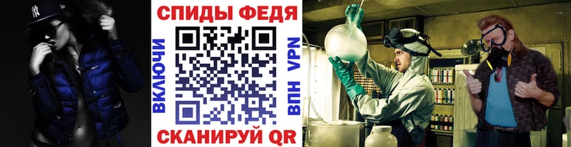 что такое наркотик  Вольск  МЕТАМФЕТАМИН винт 