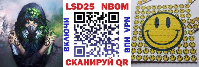 где продают   Вольск  Марки 25I-NBOMe 1500мкг 
