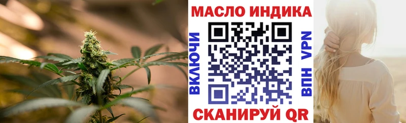 мориарти как зайти  Вольск  ТГК жижа  наркота 