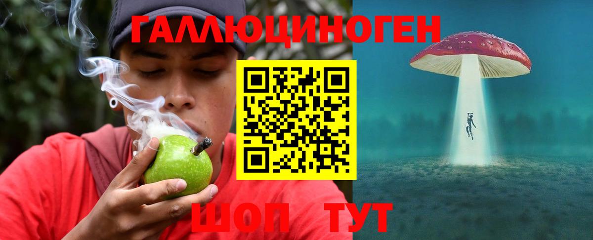 Галлюциногенные грибы мицелий Вольск
