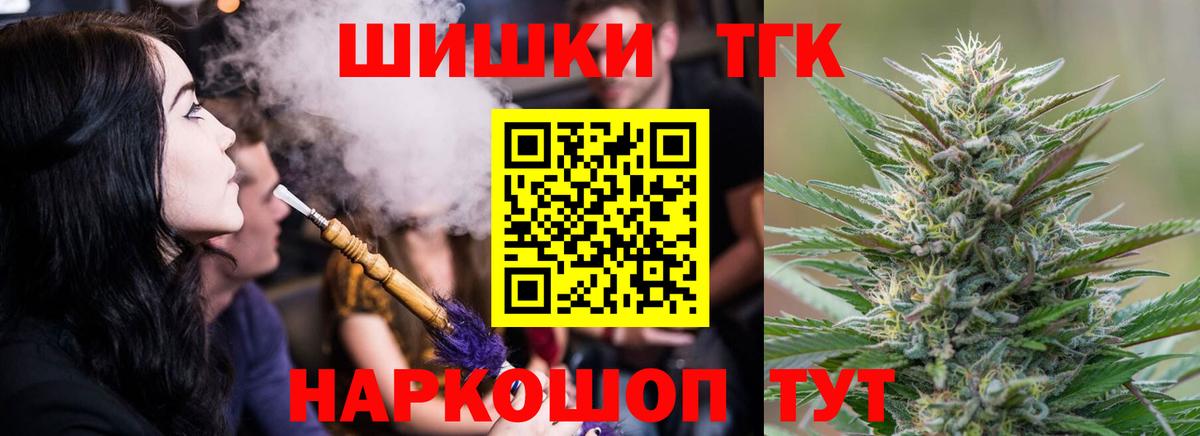 Бошки Шишки VHQ Вольск