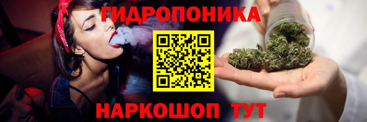 Шишки марихуана THC 21%  Шишки марихуана Amnesia  МАРИХУАНА гибрид  Вольск  Вход с VPN 